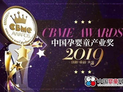 ㉺ܷÛحSucVent2019 CBME AWARDS(chung)®a(chn)Ʒ(jing)